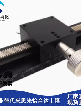CYLX40-100/150/200/250/300/400/500超长行程燕尾槽型 X轴滑台