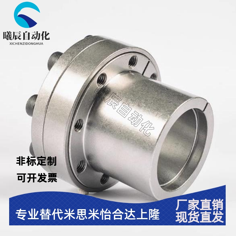 YC11 锁紧环 Z11型d42~150 胀套/胀紧套/涨套/涨紧套 /免键轴套