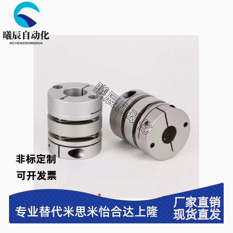联轴器CPDW CPDT19 25 32 40 50-7 8 12 14 15 16 17 22-LK4-RK5