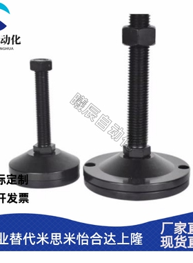 WAD81-D100-M20-L150 脚杯WAL02黑色D80/L100/L200/L125/M16/M12/