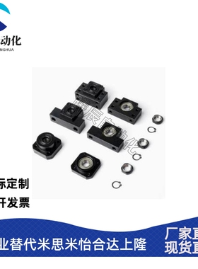 滚珠丝杆支撑座BK/BF12轴承固定座EK20 EF10 FK25 FF40 AKAF15/30