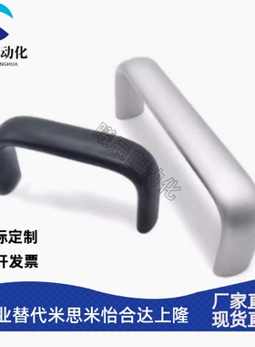 拉手XAG11-L75/L100/L125/L150/L175铝合金内装门柜椭圆形把手
