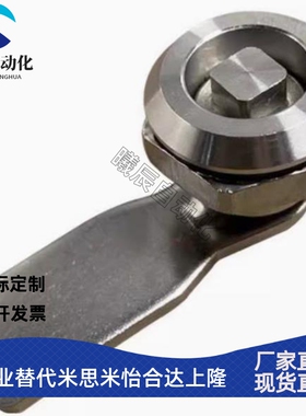 30门锁E-XAS05/07/06/15/16/17/25/26-N/A/B三角C10圆柱H24/28/20