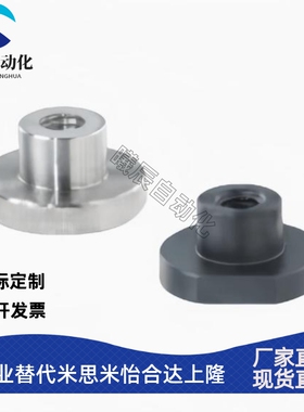 压缩弹簧垫圈 螺孔型 FGU61 FGU66 FGU71 FGU76-H10 15 20 25 30