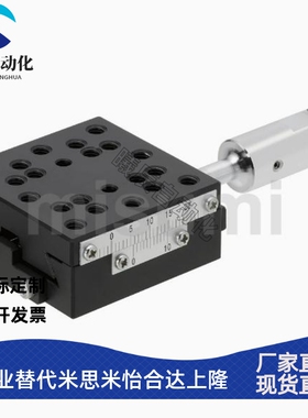 替米思米 X轴手动滑台 高精度/进给丝杠式 XSCL XSCL40 XSCL60