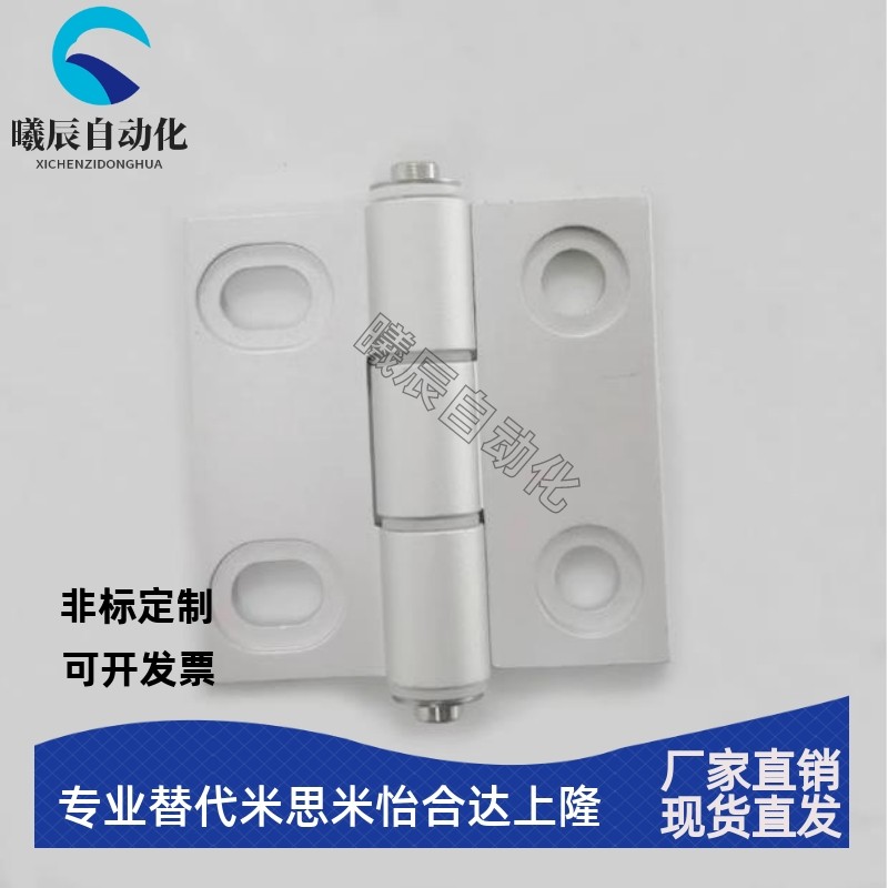 HHPSNA5/6/8 铝合金腰形孔蝶形铰链HHPSNT5/6/8合页C-HHPSNA5/6/8