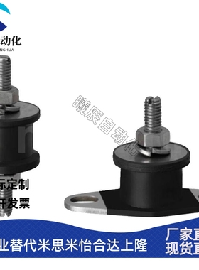 防震橡胶座 EBGOMA12160/15150 DBGOMA20150 NHF01/05/41-3018-M8