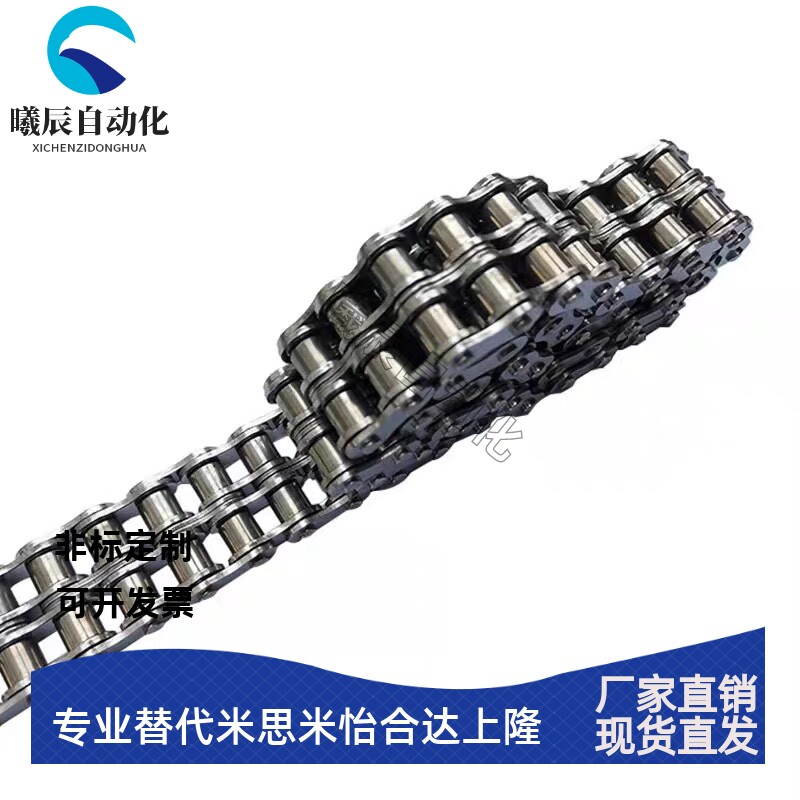 链条VMB/VMC/VMD/VMF/VMG/VMK/VML/VMN01-25/35/40/50/60/80/100