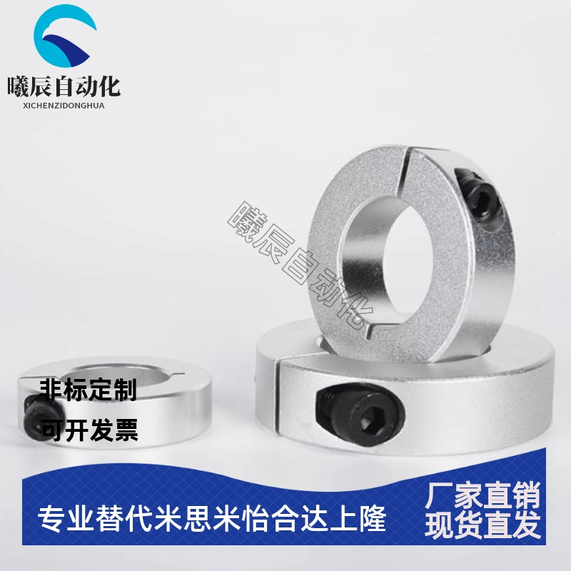 固定环 内螺纹型 开口型 FBK01 FBK02 FBK06 FBK51 FBK52 FBK56