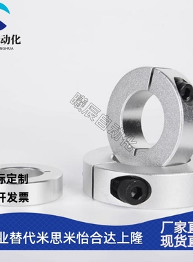 固定环 内螺纹型 开口型 FBK01 FBK02 FBK06 FBK51 FBK52 FBK56