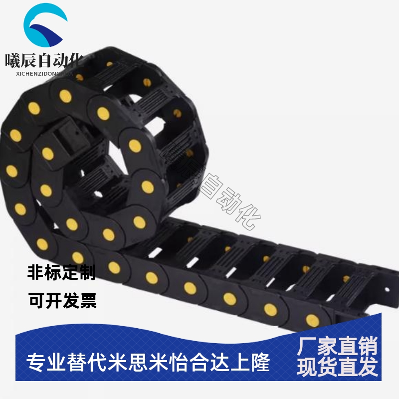 国产拖链 30系列 内外径打开 一般用 加强型 VBP61 VBP62-F38 50