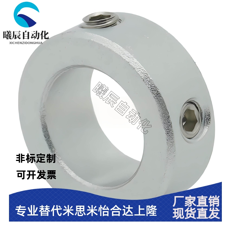 SCCN SCCAW固定环止动光轴环轴套轴承限位环挡15/20/25/30-8/12/6