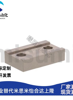 替代米思米 直线导轨定位板 LLPL14/LLPL36/ICG11-14/ICG11-36