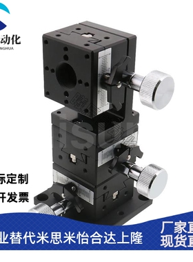 XYZFG40 EJQ51/EJQ61-25/40/60手动滑台位移台厂家现货直发