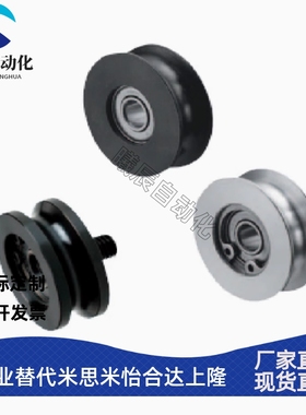 圆皮带惰轮MBFN38-3.1 28-2.6 MBF MBRFA50-3-P1012 MBFNS23-2.1