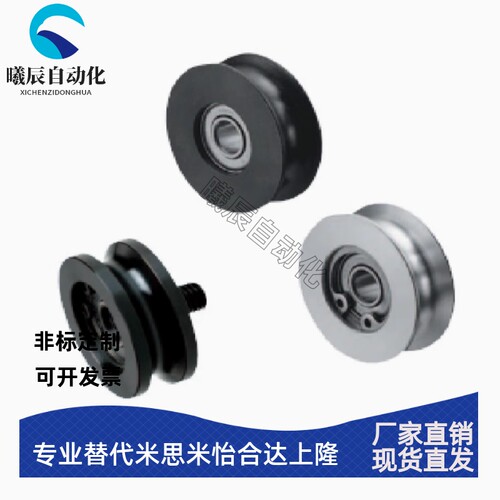 圆皮带惰轮MBFN38-3.1 28-2.6 MBF MBRFA50-3-P1012 MBFNS23-2.1