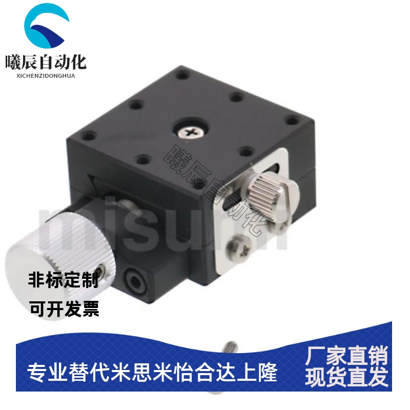 手动滑台X轴XEG/XFES/XSLC/XSL/XEEG/XFHT/25/40/6090厂家现货