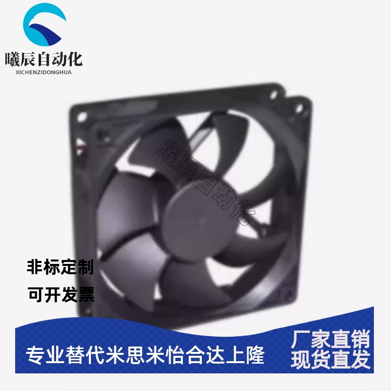 DC24V型 ZHJ06-60/80/92/120经济型 DC轴流经济型散热风扇 替代型
