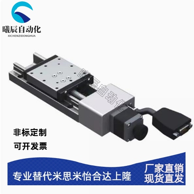 XCVL630 XCVL650 XCVL675 XCVLC630 XCVLC650 XCVLC675X轴自动滑