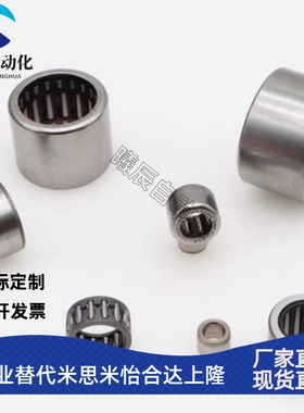 NSK进口滚针轴承 HK BK0810 081410 081412 0910 0912 1010 1012