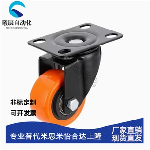 CBL21 D75 CBL01 CBL11 D100 D40 CBK01 脚轮 D50 D125 D63