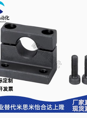 L形导向轴支座GDR01 GDR02 GDR06 GDR08 GDR09 GDR11/12/16/18/19