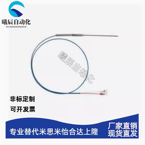K型热电偶 ZKP01/02-D4/D5-1/2/5 E-ZKP05-M6-1/2/5 温度传感器