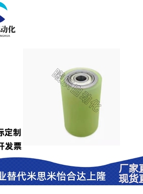 QBQ22/23/41/42聚氨酯包胶滚轮双轴承纵向导向滚轮不锈钢外螺纹型