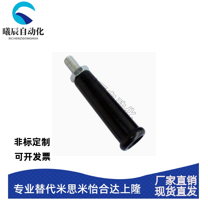 直手柄转动手柄手轮手柄杆塑料手柄手轮螺丝穿孔手柄高温柄圆手柄