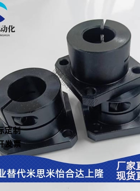 爱安特导向轴固定支座SPK-8 10 12 15 16 20 25 30 35 40 50-C D