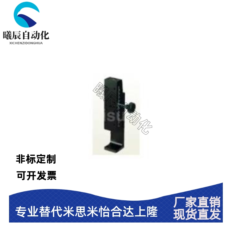 LV-112/412/612/912/L/S/SL/W/WL/WS/WSL替代米思米DT Z轴/手动型