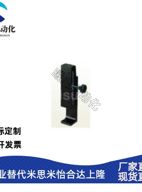 LV-112/412/612/912/L/S/SL/W/WL/WS/WSL替代米思米DT Z轴/手动型