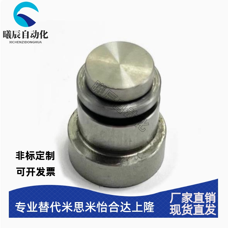 直线导轨定位销偏心销 LLT 1.4/1.8/3.5/5 LLTS ICE11-T ICE12-T5