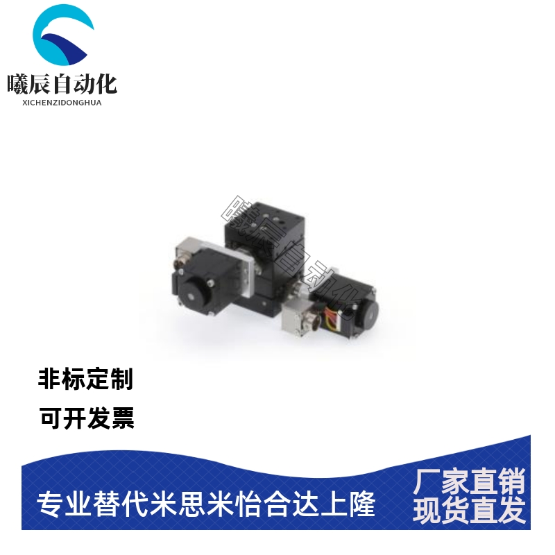 E-EHY02-4015 6020 6030 -A B N -2 4 N XY轴电动位移台