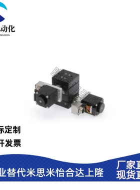E-EHY02-4015 6020 6030 -A B N -2 4 N XY轴电动位移台