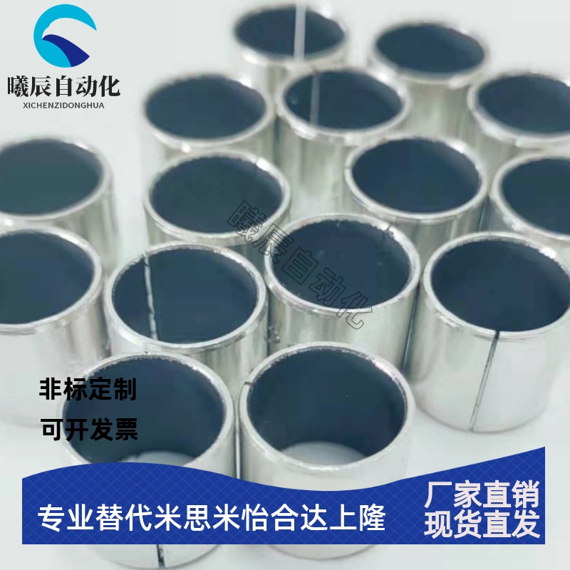 内径LFB-8~16无油滑动轴承OILLESS复合衬套无铅卷制自润滑轴套