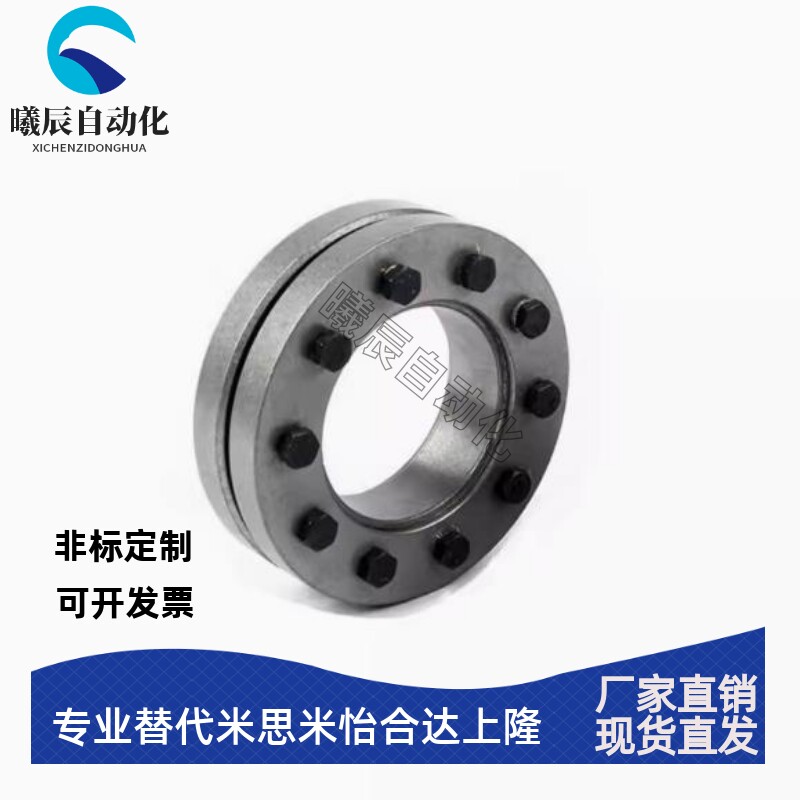 胀紧套Z7B锁紧盘FX190动力锁KTR603胀套TLK603RCK19涨紧套RFN4071