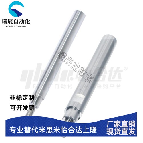导向轴 一端台阶外螺纹一端内螺纹标准型SHR21 SHR26 SHR22 SHR27