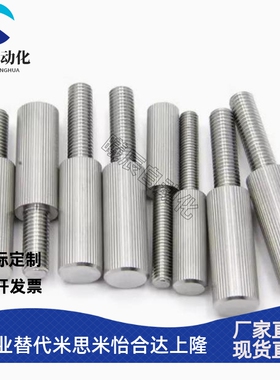 镀镍滚花型螺丝LRLM3/4/5/6/8/10/滚花加长型盖板螺栓TAH71