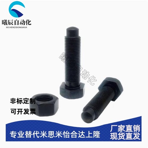 PBE21碳钢定位调整螺栓STCA8/10-15/20/25/30/35/40/50/60/70/80
