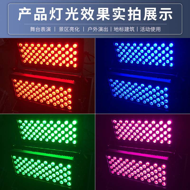 捷创LED120颗72颗投光灯室外防水IP68户外文旅亮化建筑景区灯光