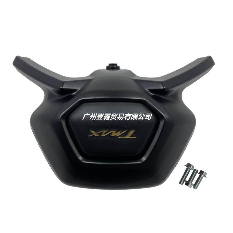 适用于TMAX53012-16年改装后靠背后座靠背全黑,鲜花速递/花卉仿真/绿植园艺,割草机/草坪机,淘宝优惠券,粉丝福利购,淘宝优惠卷