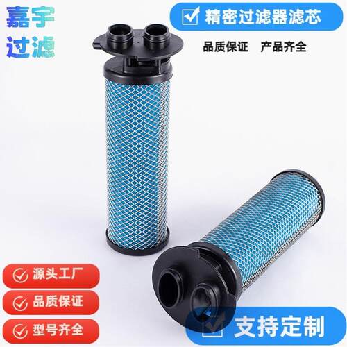供应替代杭州山立过滤器滤芯卡口滤芯SLAF-15HC/HT/HA/HH/HF