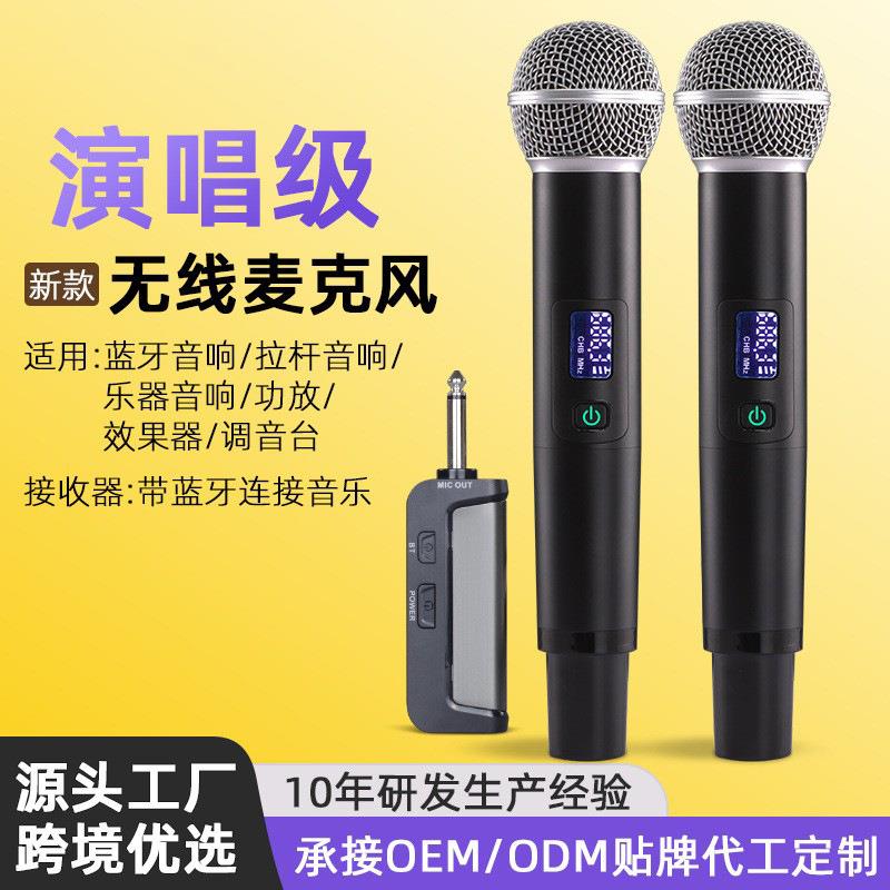 充电无线麦克风一拖二户外直播声卡家庭电视音响k歌舞台话筒