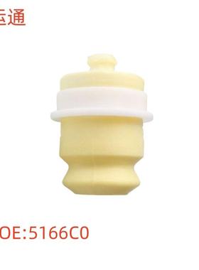 适配雪铁龙C5后桥限位器508后桥缓冲块减震弹性缓冲垫OE:5166C0