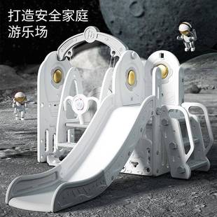 滑滑梯儿童室内家用2岁至8岁宝宝滑梯秋千二合一家庭多功能游乐场