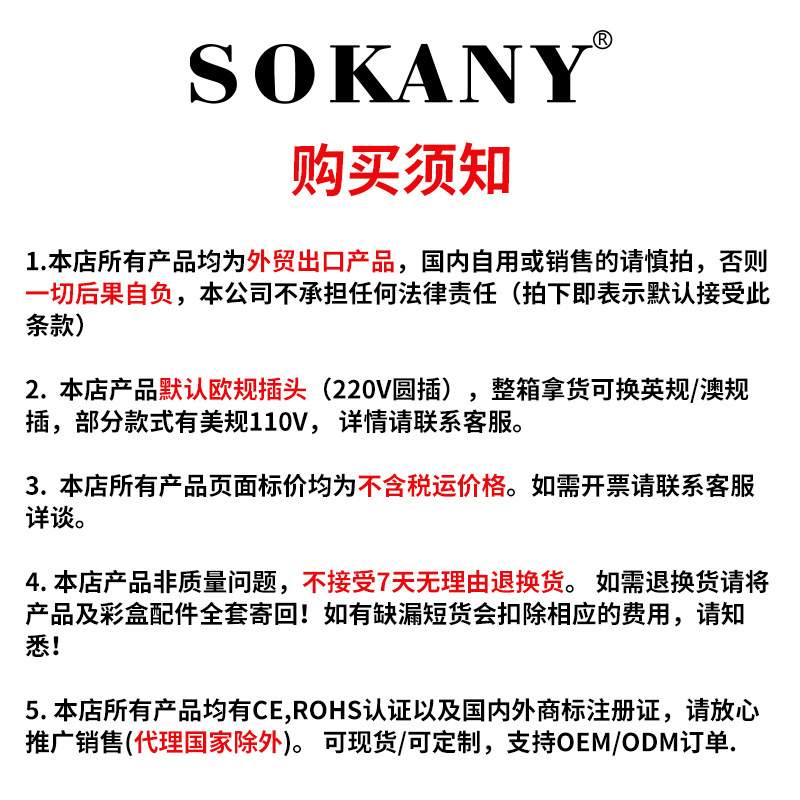 SOKANY01003原汁机慢榨果汁机家用大口径慢速压榨机渣汁分离