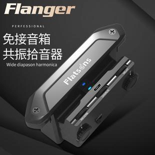 FR2加震吉他拾音器免开孔免接音箱加振精灵打板民谣木吉他扩音器