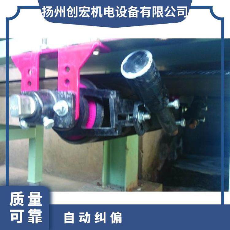 TRU-TRAC自动纠偏 双辊型回程（南非传确）