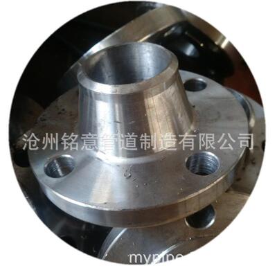 带颈对焊法兰HG/T20615-2009带颈平焊法兰WN100-150Sch80RF